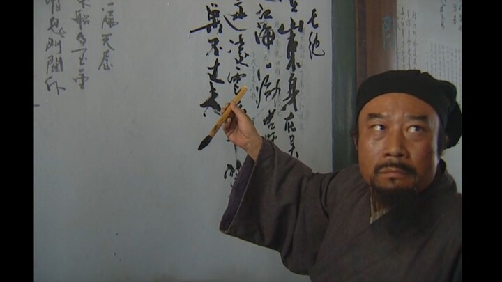 【姜伯约】《水浒传》他时若遂凌云志 敢笑黄巢不丈夫（P7）