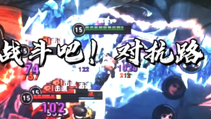 Let the Top Lane Show You What an Epic Team Fight Is All About!