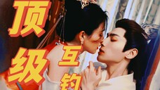 性张力拉满,玥烬情苏顶级互钓。“叶夕雾,我对你从来都是蓄谋已久”【午夜场‖色气向‖有车慎入‖舒适踩点】