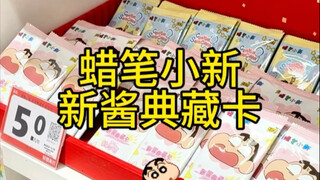 现在的零食店都这么超前了！！感觉像是二次元的天堂