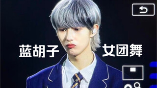 [Huang Renjun] A girl group dance cover that went viral in just a few minutes! LE SSERAFIM: Eve, Psy