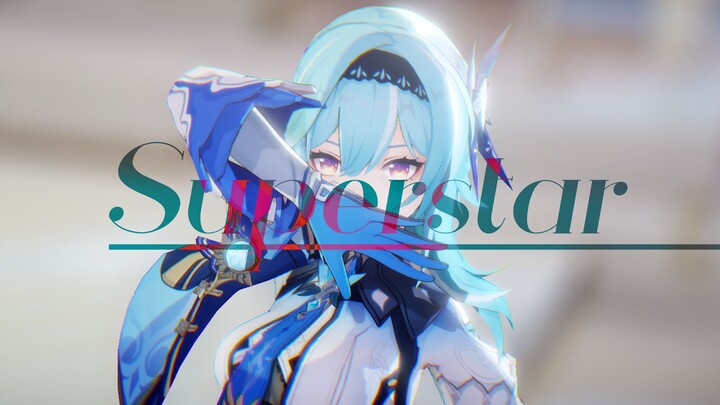 【原神MMD】 感觉不错的话就继续吧 【优菈 ✦ Superstar】