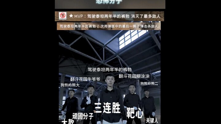 青海摇但是是CSGOMVP结算正在向所有人高奏您的MVP凯歌knock2–冲击星*