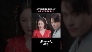 Pursuit is a matter of a moment | 狐妖小红娘月红篇 | iQIYI