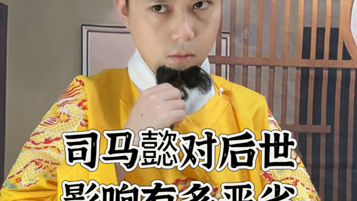 Tác động xấu của Tư Mã Ý đối với hậu thế lớn đến mức nào #Chu Nguyên Chương #Lý Thiện Trường #Tư Mã 