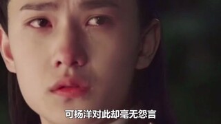 النجم الأكثر تعاسة_يانغ يانغ - تعرض للابتزاز والصفع من قبل معلمه، كما أصيب بسعال مزمن بسبب أنانية زم