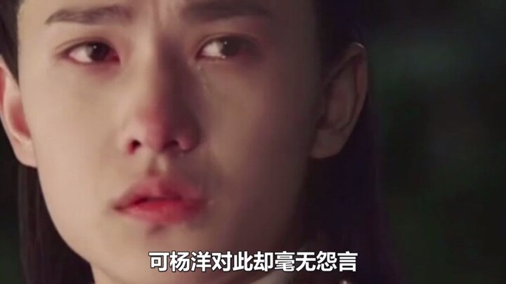 ยอดนิยมที่โชคร้ายที่สุด_หยางหยาง—ถูกอาจารย์ผู้มีพระคุณกดขี่ตบหน้า แถมยังต้องทนทุกข์จากอาการไอเรื้อรั