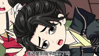 He turned into a toilet cleaning boy, and accidentally merged with the ancestor of Hehuan!