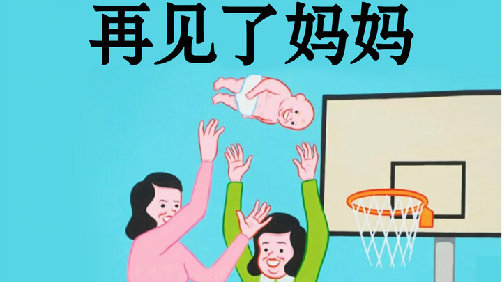 Home for the New Year: “A Mother’s Love, a Child’s Filial Piety”