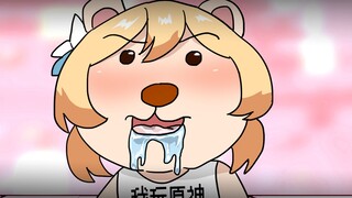 姐：好好好，这么玩是吧