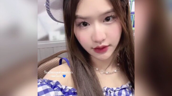 จังหวะตกหลุมรัก