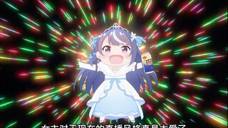 女主播忘记关播后意外爆火