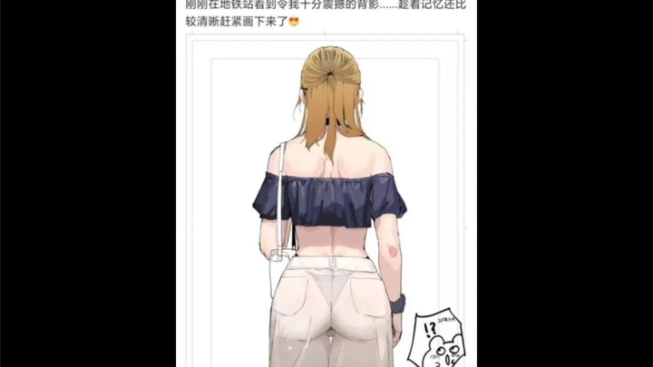 صورة الهاشتاغ اليوم 91੭