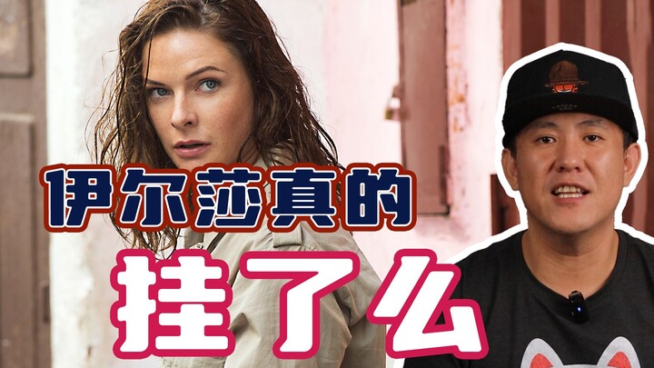 Will the female lead in “Mission: Impossible 7” come back to life?