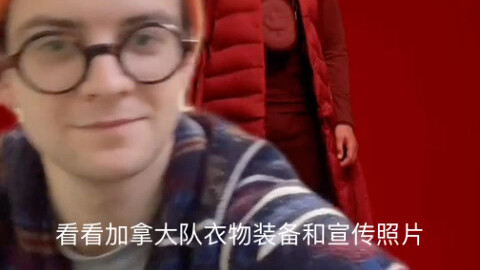 Americans Roast the U.S. Olympic Team’s Winter Games Uniforms — Beijing Winter Olympics