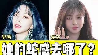 Từ sắc sảo ma mị đến dịu dàng đáng yêu, Liu Zhimin quả thực đã biến hóa không ít.