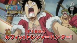 ONE PIECE HEART OF GOLD Watch Full Movie: Link In Description