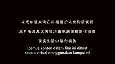 Heaven Swallowing Record 14
