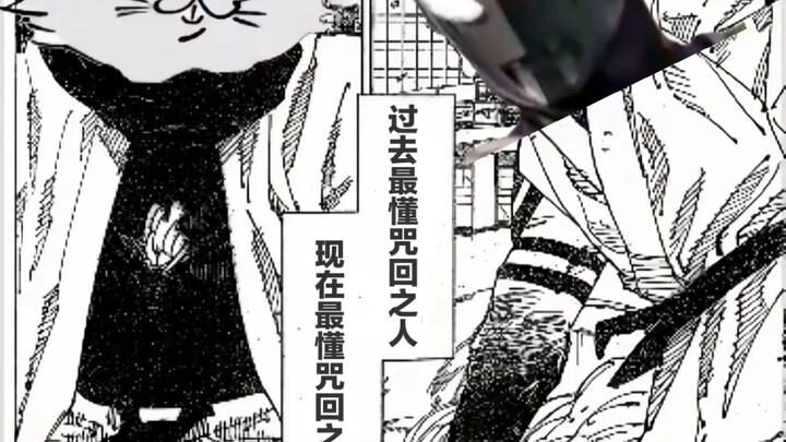 Analysis Debate, Interrogation Debate