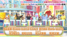 Sakuma Daisuke【佐久间大介】Love it!231003