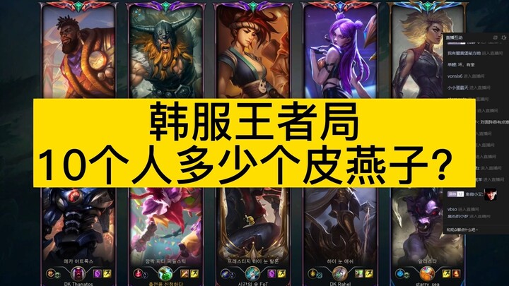 Korean-Style Skins Victory Royale: Epic Battle Against a 1000-Rank Jungler!