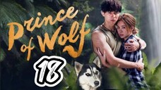 🇹🇼 PRINCE OF WOLF | EP 18 | TAGALOG ( finale )