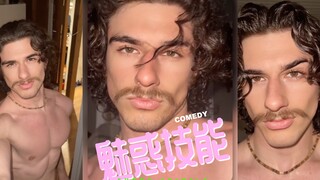 啊啊啊‼️他朝我发动了好多魅惑技能🫦