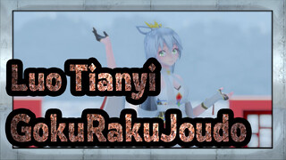 [GokuRakuJoudo MMD/Luo Tianyi] Luo Tianyi Performs GokuRakuJoudo For You
