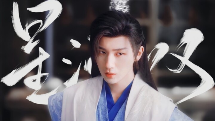 【Sedih | Keluhan Bintang di Langit】Tahun-tahun Putra Kesayangan Langit Jatuh dari Awan | “Tolong per