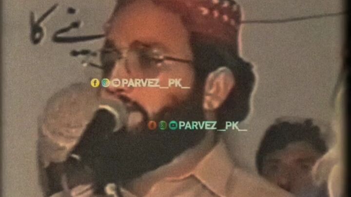 naat sharif
