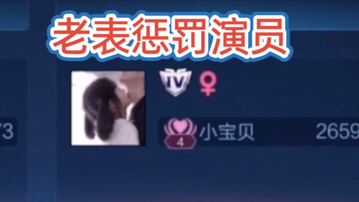 王者荣耀：国服达摩碰到演员，老表虾人猪心，拆散他的cp