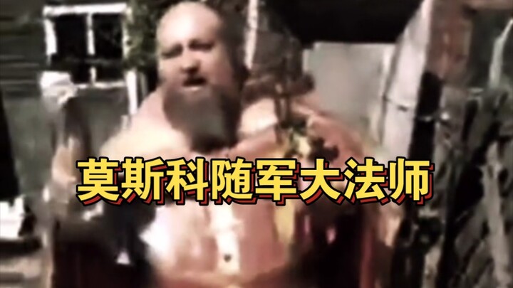 Penyihir besar militer Moskow, siap menghidupkanmu kembali kapan saja