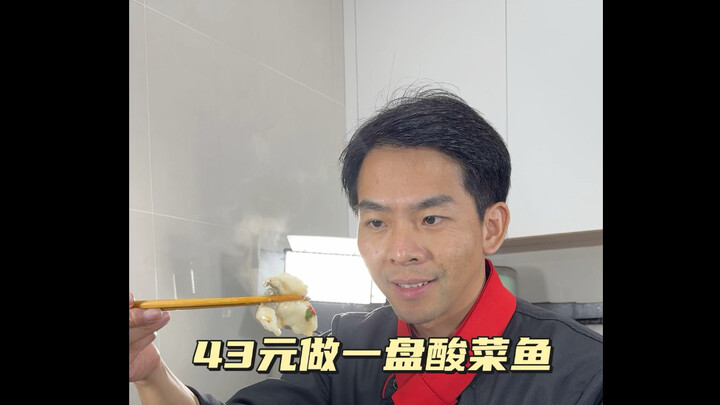 43 tệ dạy bạn học làm món cá nấu dưa chua ngon tuyệt từ con số 0