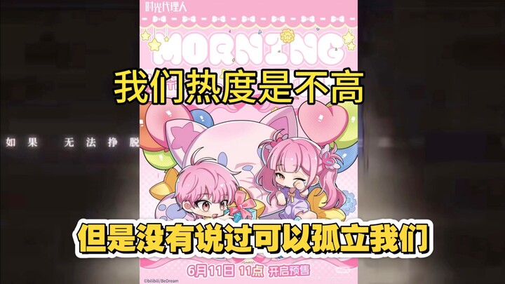 lho你要不把双子删了呢