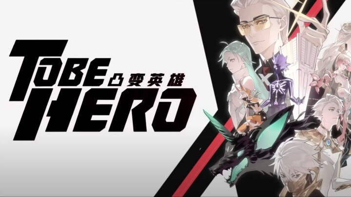 To be hero x - fight [AMV]