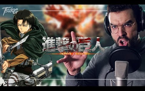 【进巨】OP 憧憬と屍の道 Tsuko G.翻唱