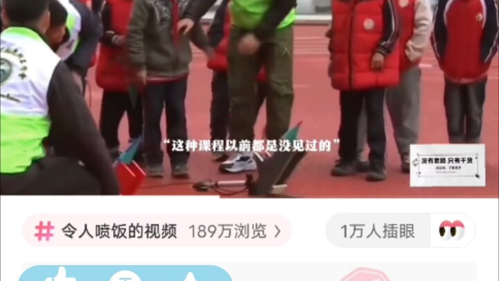 Video lucu 14