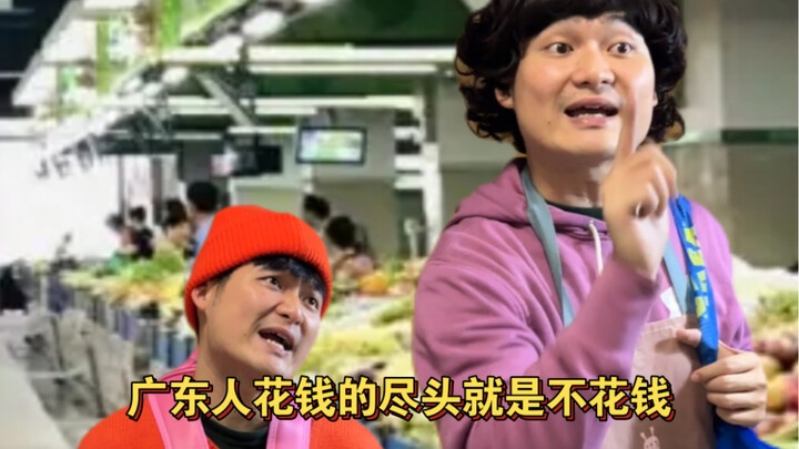 I used to think my mom was way too stingy—but now I think she’s actually way too spendthrift!