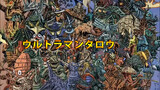 [Seni Digital] Monster Kaiju and Aliens dari Ultraman Taro