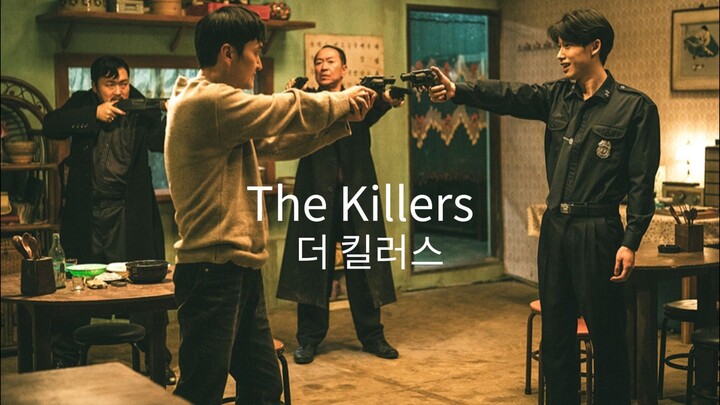 🇰🇷  더 킬러스  The Killers (w/Eng sub)  2024