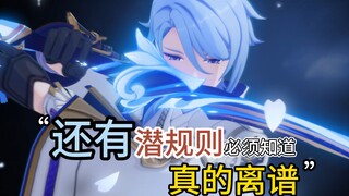 Lima aturan tak tertulis penting yang pasti akan kamu langgar di Genshin Impact! Ayo masuk dan hinda