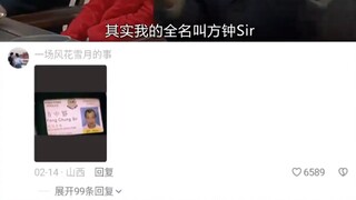 原来sir字真能写出来啊