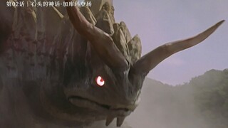 他只是想吃点石头，他有什么错
