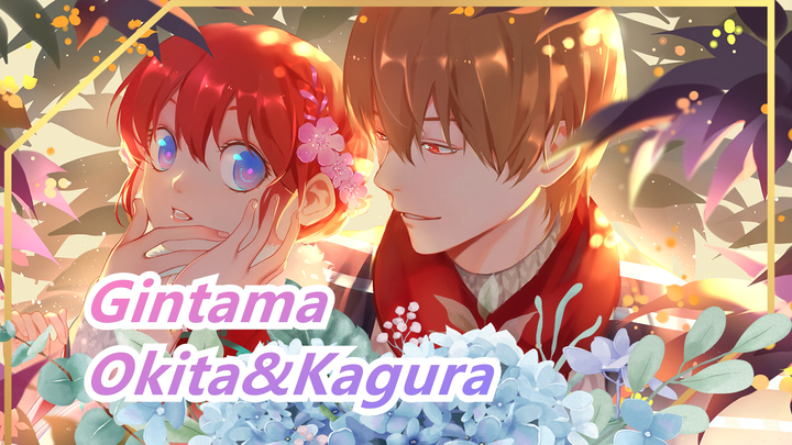 [Gintama] Okita&Kagura--- Cute Moster Couple
