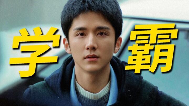 While the whole class is writing self-criticism, the top student gets to head straight home for dinn