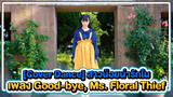 [Cover Dance] สาวน้อยน่ารักในเพลง Good-bye, Ms. Floral Thief