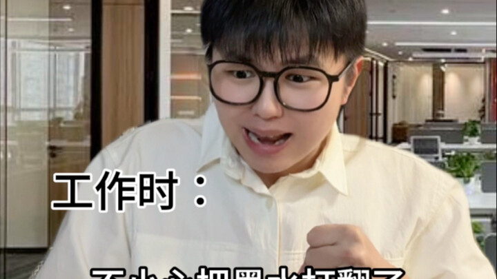 เมื่อเสี่ยวหมิงโตขึ้น 1