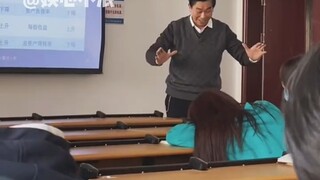 课水 但老师不水