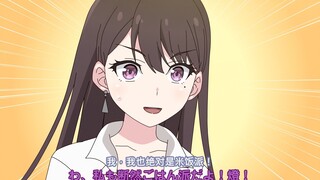 MyGO!!!!!成员的日常生活「パン派？ごはん派？(面包派？米饭派？)」②