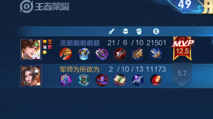 Không ngờ vòng loại thăng hạng Tinh Diệu lại khó chơi đến thế! May mà mình đã gọi Yêu Vương trợ giúp